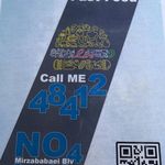 فست فود لیرو