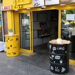 فست فود لیرو