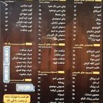 رستوران شیان