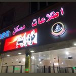 مشاوره املاک مسکن 2020