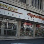 پیتزا علیرضا منصوریان