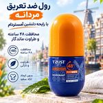 فروش آنلاین محصولات آرایشی و مراقبتی پوس