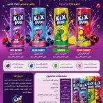 پخش مواد غذایی آرن پخش