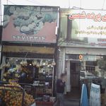 بازار میوه وتره بار پرهام