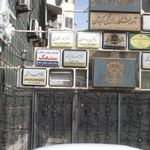 سمعک