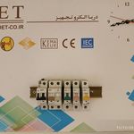 پژواک رسام سیستم