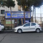 بانک صادرات  مگا موتور (4319)