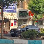 داروخانه دکتر ضیائی
