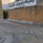 آزمایشگاه پاتوبیولوژی دکتر تیموری