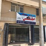 شیراز بار نوین