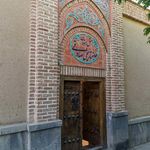 خانه تاریخی صادقی