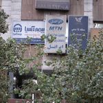 انجن صنفی نمایندگان بیمه البرز