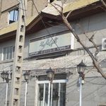تالار پذیرایی پیوند