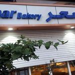 نان سحر