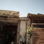 نمایندگی و اتو سرویس ایمانی