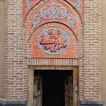 خانه تاریخی صادقی