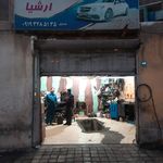 تعمیرگاه زانتیا فتح