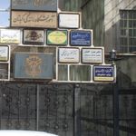 سمعک
