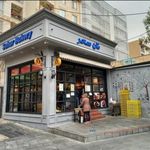 نان سحر