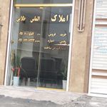 مشاورین املاک عنایت جو