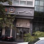 بانک کشاورزی شعبه طالقانی
