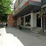 بانک مسکن شعبه خواجو اصفهان