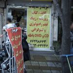 مهندسی حرارت گستر