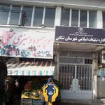 بازار میوه و تره بار