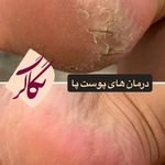 آرایشگاه زنانه نگارگر