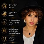 مرکز فر دائم آرزو سلطانی - گنبد کاووس - 1710