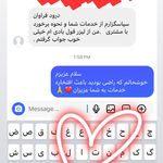 کلینیک پوست و مو و لیزر نیلوفر آبی