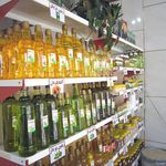 روغن گیری ناب فرهمندی