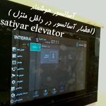 شرکت کارن صنعت توان ساتیار