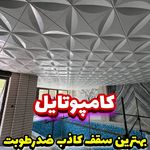 مهدی جهانشیری