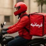 پیک بزرگ فرمانیه