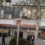 دفتر اسناد رسمی شماره ۴۶۷