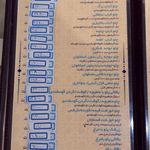 رستوران نصفهان