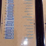 رستوران نصفهان