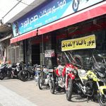 دوچرخه فروشی مهیار
