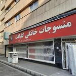 شایلین