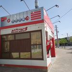 بانک شهر شعبه احمدی جنوبی - ارتش