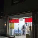 داروخانه دکتر حاتمی غریب وند