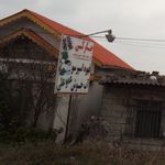 جگرکی عمو علی 