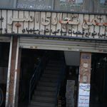 مجتمع تجاری امیر