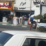 ابزار فروشی امیری