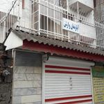 هتل‌آپارتمان وارش