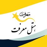معرفت