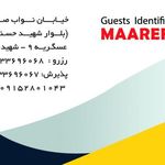 معرفت