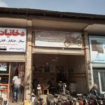 فروشگاه و تعمیرگاه کارا الکترونیک