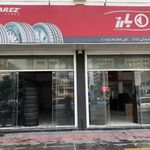 نمایندگی لاستیک نیک پور